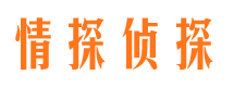 弓长岭出轨调查